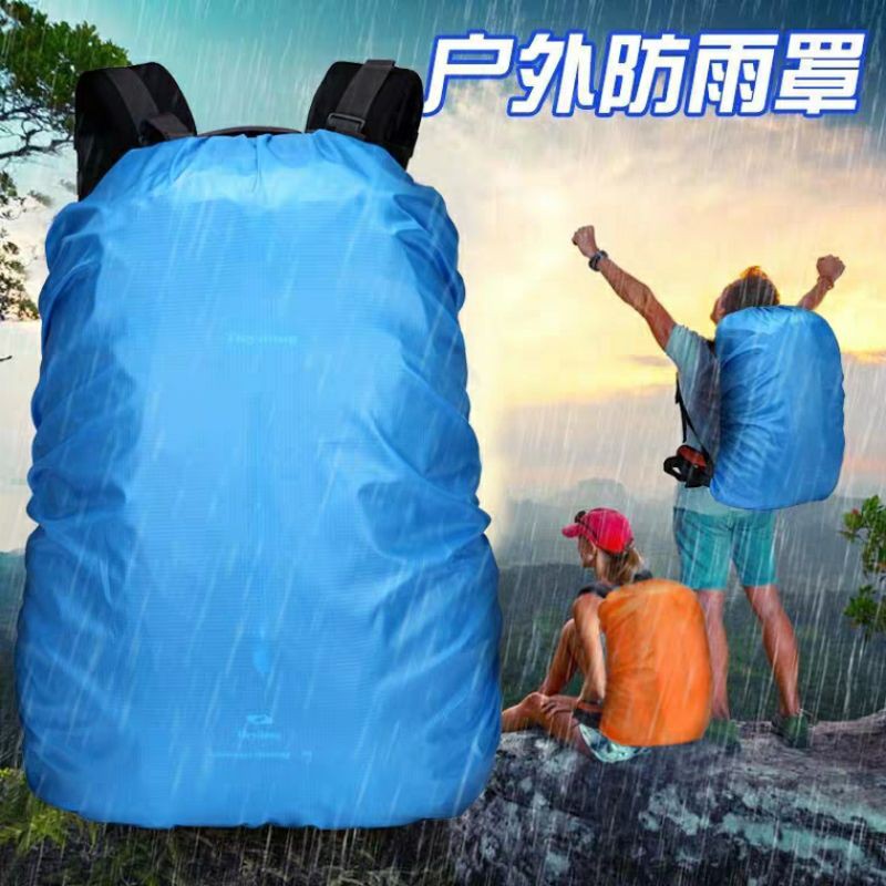 【臺灣現貨】背包書包防雨罩（通用型）登山包 拉桿書包防水套 防水罩 雨套 書包專用雨衣書包雨衣❤宜佳書包❤