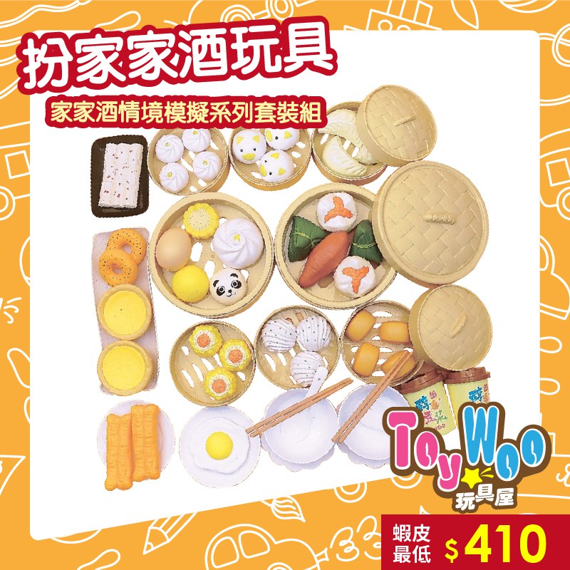 療育玩具 拍賣 評價與ptt熱推商品 21年7月 飛比價格