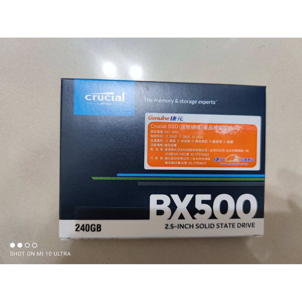 [米粒] Micron 美光 Crucial BX500 240G 240GB SSD 固態硬碟