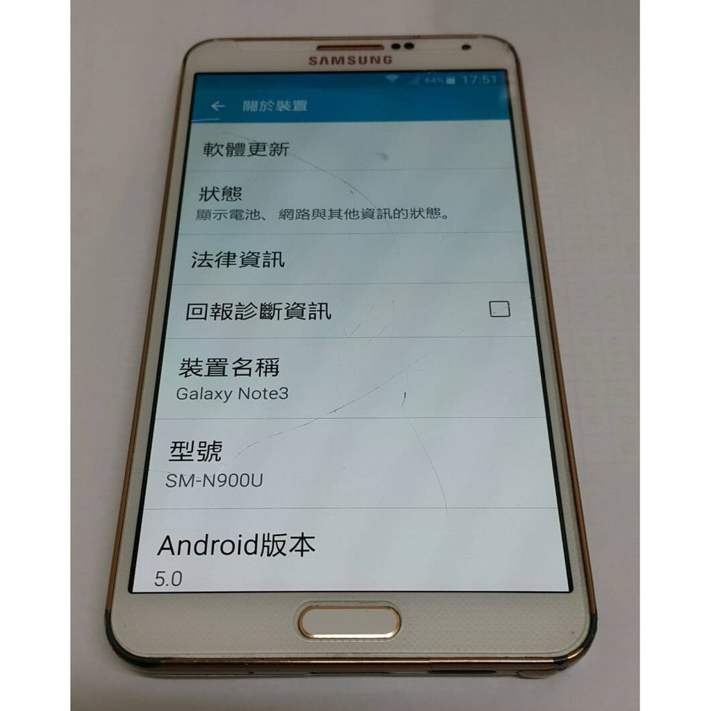 三星note3 N900u 蝦皮購物