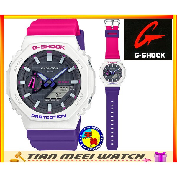 【CASIO原廠公司貨有保固】G-SHOCK 限量 農家橡樹 GA-2100THB-7A【天美鐘錶店家直營】