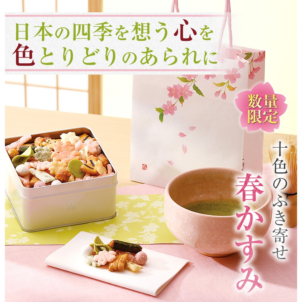 夏季限量鐵禮盒 日本製小倉山莊戀之米果寶石盒子綜合仙貝中秋禮盒過年禮盒 蝦皮購物