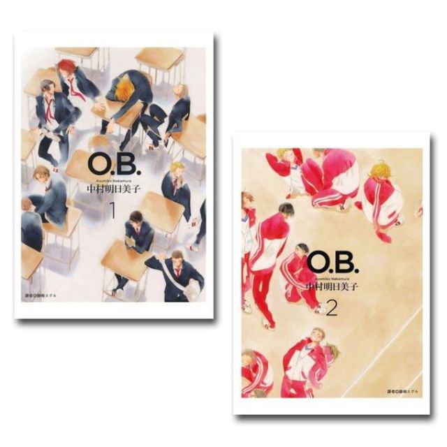 漫畫bl 中村明日美子ob 蝦皮購物