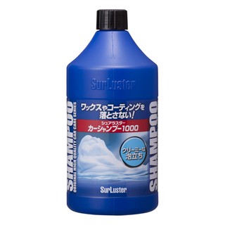 日本SurLuster 鍍膜車身專用洗車精 鍍膜洗車 汽車清潔 不傷鍍膜