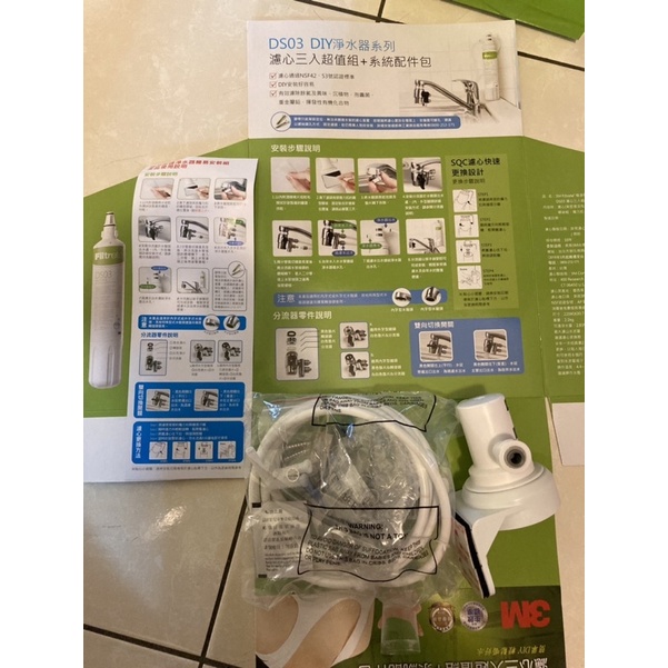 costco-3m-ds03-diy