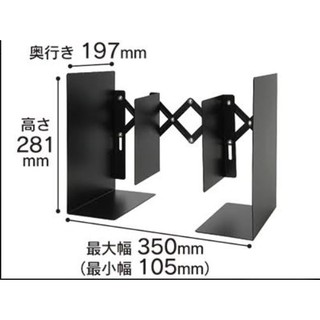 【圓融文具小妹】日本 CARL A4 書架 雜誌架 可伸縮 鋼材 W350*L197*H281 AKB-77 #900