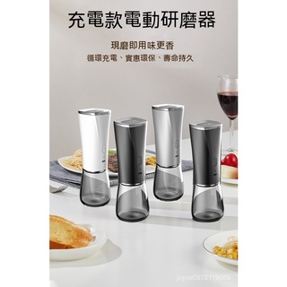 衚椒粒研磨器香料海鹽磨粉花椒調料瓶傢用香料廚房電動研磨瓶