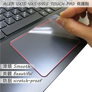 【Ezstick】ACER VX15 VX5-591 VX5-591G TOUCH PAD 觸控板保護貼