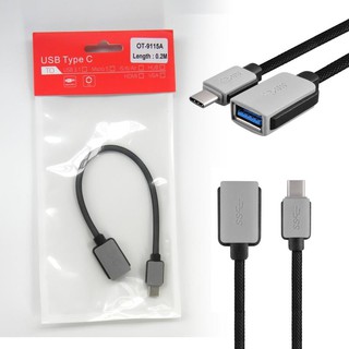 含稅-USB3.1 OTG轉接線 數據線 type-c轉USB3.0母頭 手機滑鼠隨身碟連接線 延長線 (A075)