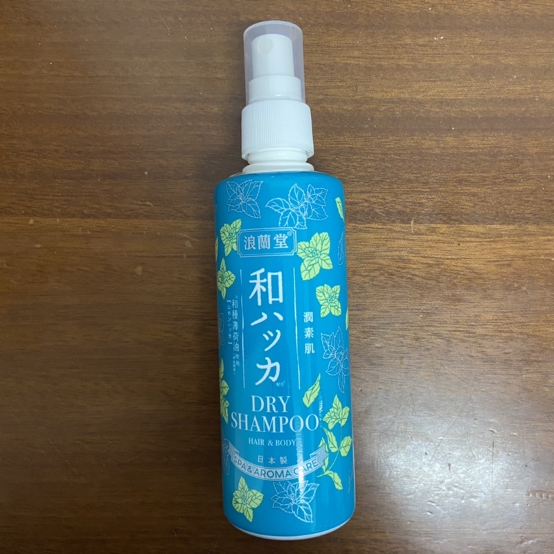 日本浪蘭堂潤素肌薄荷涼感乾洗髮噴霧 200ml 使用一次
