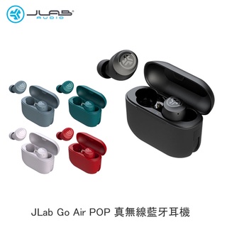 【94號鋪】JLab Go Air POP 真無線 藍牙 耳機