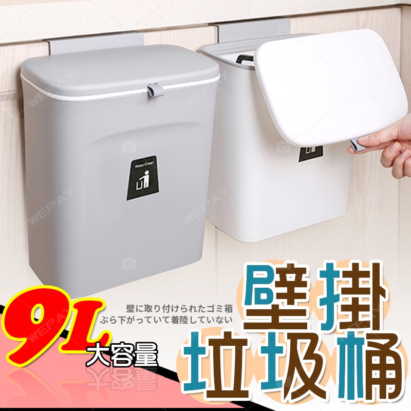 不落地垃圾筒 優惠推薦 2021年12月 蝦皮購物台灣