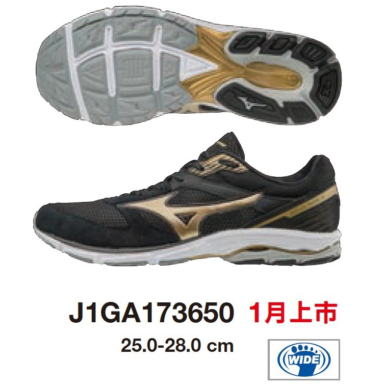 mizuno wave aero 16 online