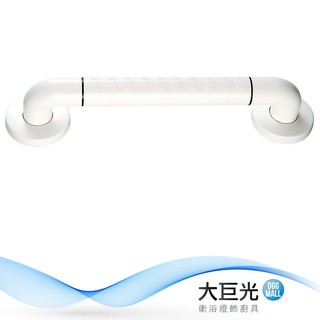 【大巨光】抗菌C型扶手