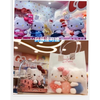 阿猴達可達 Sanrio三麗鷗 Kitty與Daniel 草莓甜蜜 7-11對偶 Hello Kitty絨毛娃娃 限定款