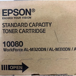 [台灣耗材]EPSON AL-M220DN/M310/M320原廠碳粉匣110080 S110080 10080