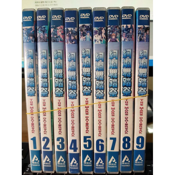 絢爛舞踏祭dvd Ptt討論與高評價商品 21年7月 飛比價格