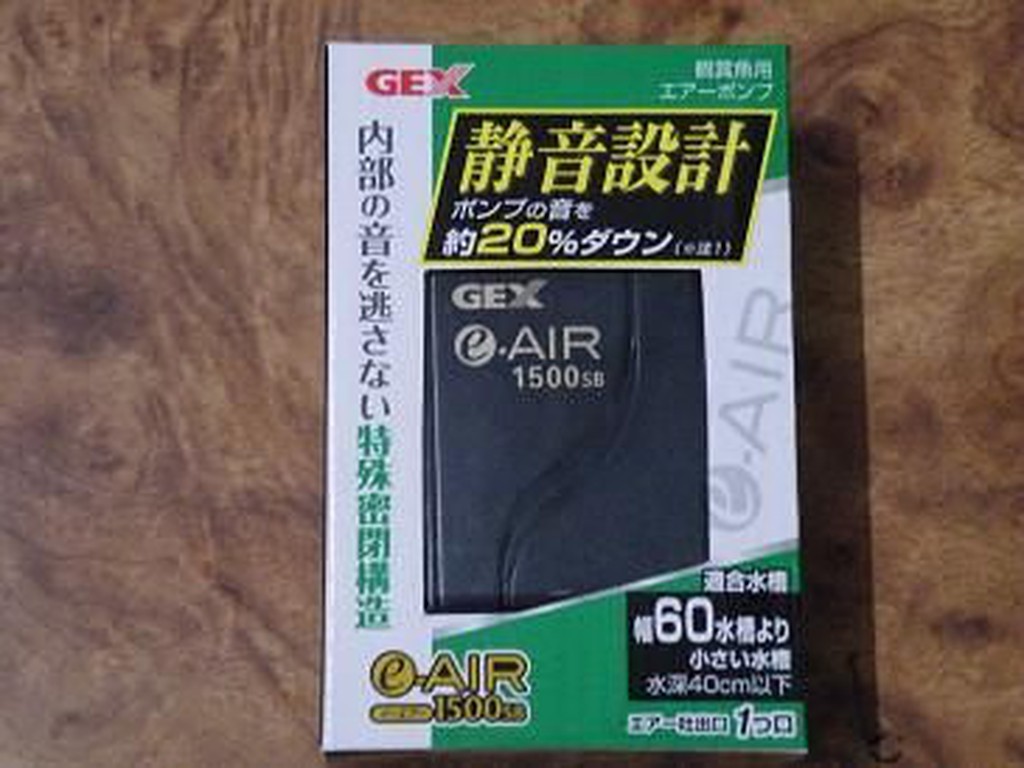 Gex 1500sb Ptt Dcard討論與高評價商品 21年10月 飛比價格