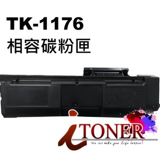 Kyocera TK-1176 黑色相容碳粉匣 ★ 適用 ECOSYS M2540DN / TK1176
