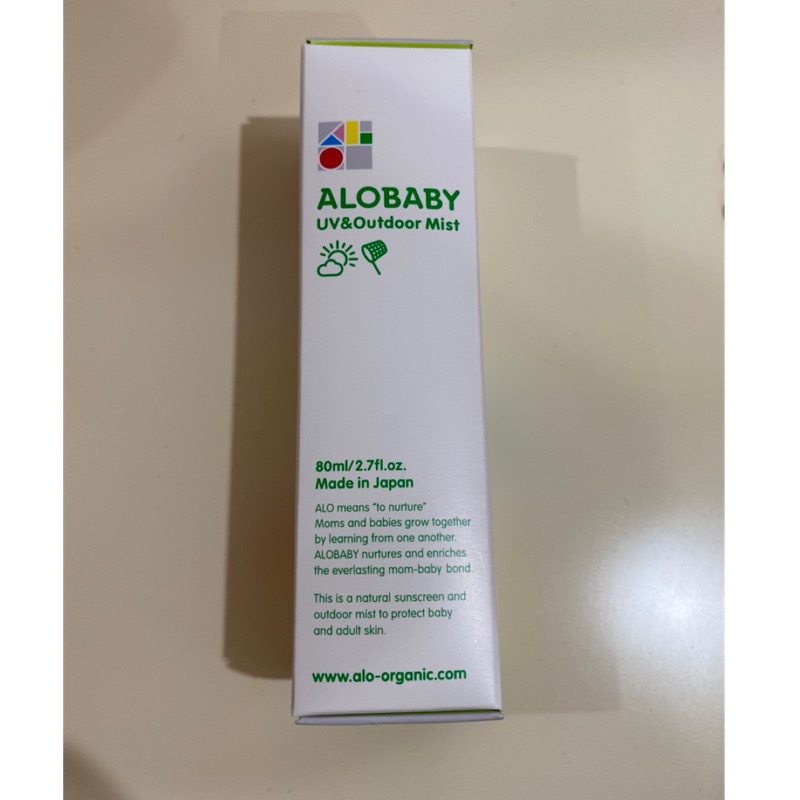 ALOBABY防曬防蚊全能水噴霧