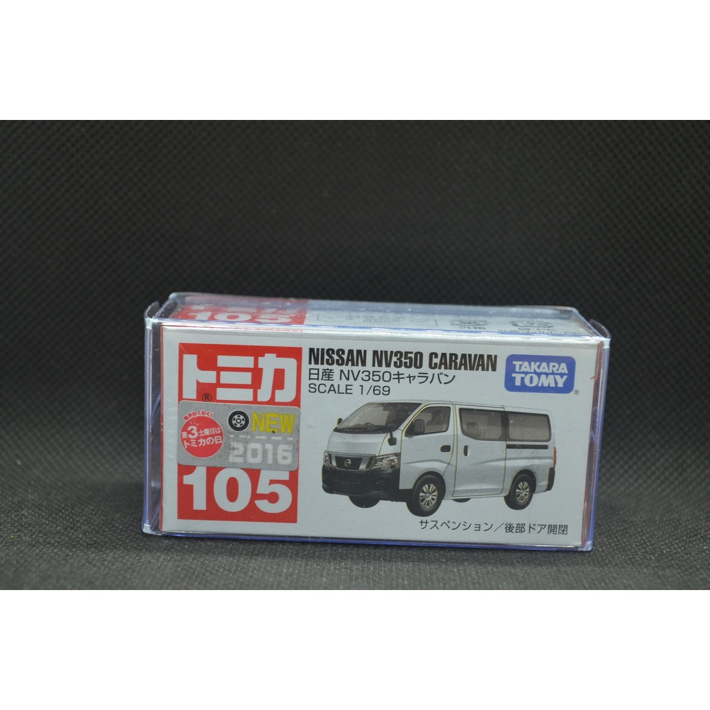 【T'Toyz】 Tomica No.105 NISSAN NV350 CARAVAN 日產 全新 封膜 新車貼 附膠盒