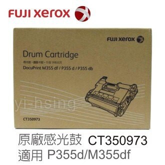 Fuji Xerox CT350973 DocuPrint P355d/M355df感光鼓