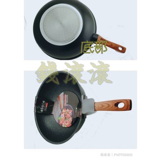 【錢滾滾】仙德曼 森活大理石七層不沾鍋/導熱鍋/大理石鍋/輕量鍋/低油煙鍋