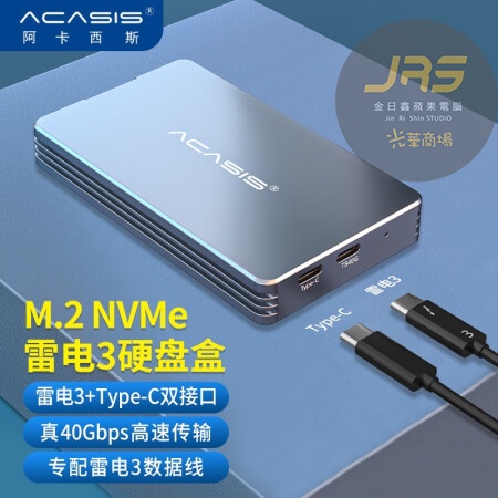 【 光華商場金日鑫 】ACASIS Thunderbolt 3 M.2 硬碟轉接盒 FA —TB36P