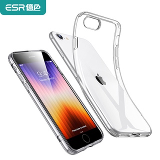 ESR億色 iPhone SE3/SE2/8/7 零感系列手機殼 剔透白