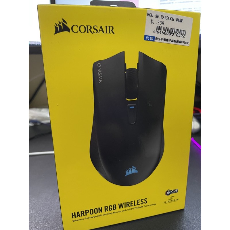 海盜船 Corsair Harpoon RGB wireless 無線/有線 雙模式滑鼠