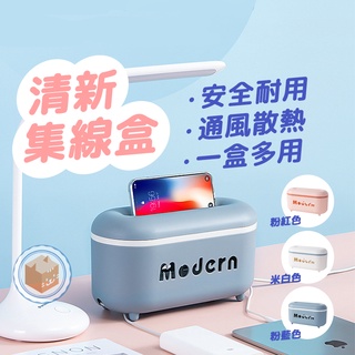 [🎉跳樓大出清🎉臺灣現貨 快速出貨] 電線收納盒 電線整理盒 電源線整理 數據線整理 大容量集線盒 理線盒 集線盒