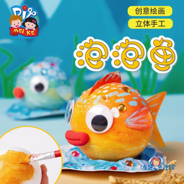 高仿錶兒童手作 Diy 材料包 美勞科技diy天平秤小制作小學生兒童科學實驗手工課益智stem教育玩具 I Position 優惠推薦