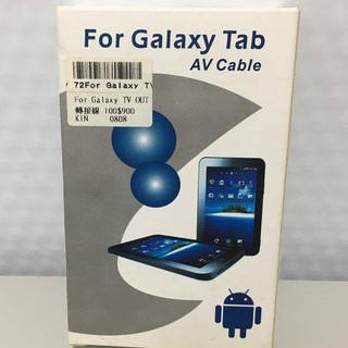 三星原廠Galaxy TV-OUT 轉接線SAMSUNG Tab S 8.4/10.5/Note 8 N5100