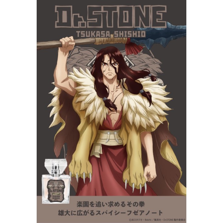 溢起瘋扭蛋 2月預購日空版primaniacs Dr Stone 新石紀獅子王司香水 蝦皮購物