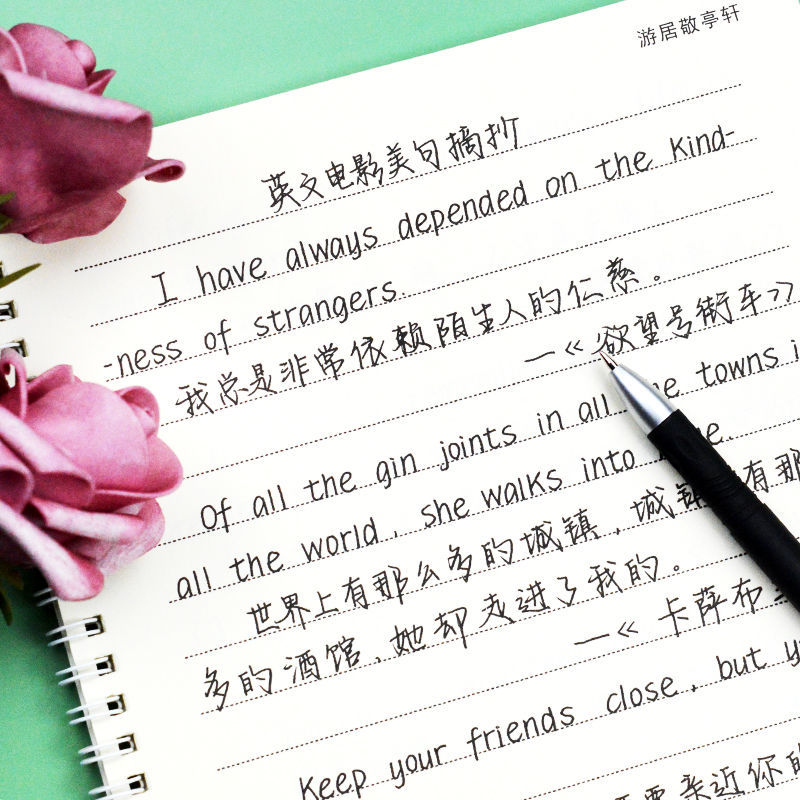 手寫字體在拍賣的價格推薦 21年11月 比價比個夠biggo