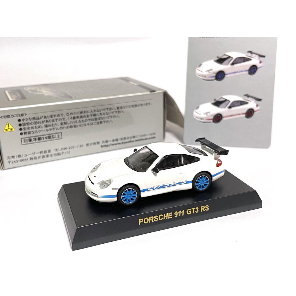 Kyosho 1/64 Porsche 996 GT3 RS 藍 絕版