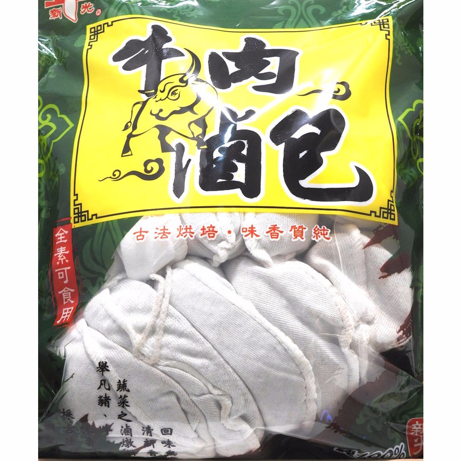 滷牛腱 自製滷包 小r與藍寶和藍波 隨意窩xuite日誌