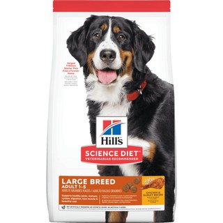 Hills 大型犬 成犬 15公斤 雞肉與大麥 生活型態 1-5歲 狗 希爾斯 希爾思 飼料 犬 飼料 6946HG
