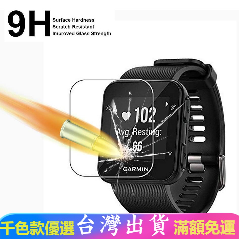 Garmin智慧手錶保護貼 Ptt Dcard討論與高評價商品 2021年9月 飛比價格