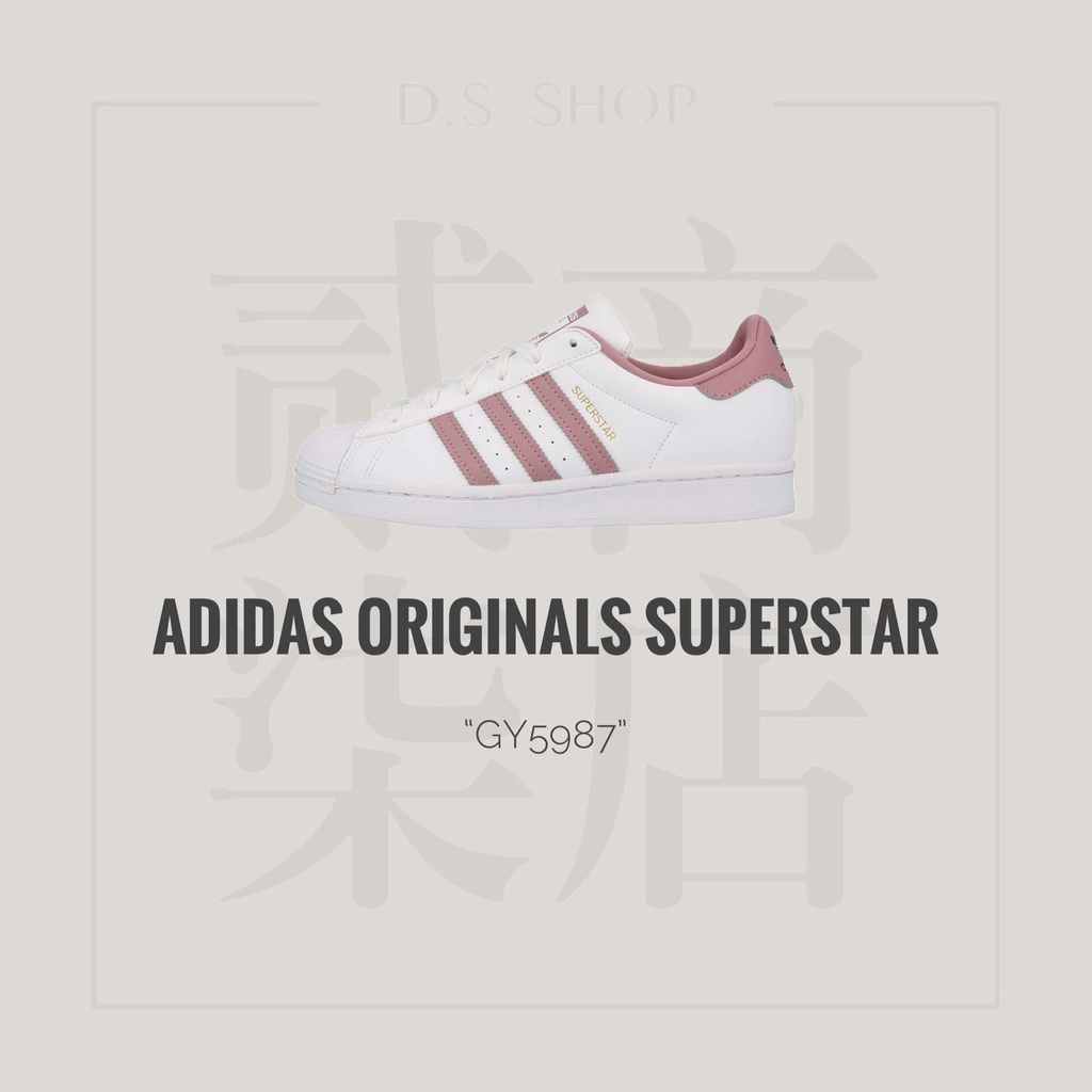 貳柒商店) adidas Originals SuperStar 女款 白色 粉紫 貝殼鞋 休閒鞋 經典 GY5987