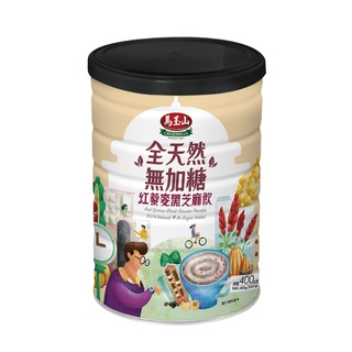 馬玉山 全天然無加糖紅藜麥黑芝麻飲 400g【家樂福】