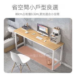 書桌卧室簡約學習桌 現代家用台式電腦桌 桌子 方形桌 中小學生寫字台辦公桌 書桌 長條辦公桌