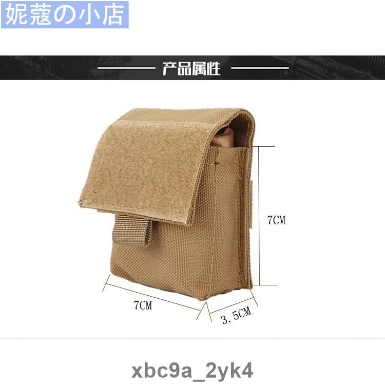 【妮蔻】軍迷CS戰術MOLLE附件小包 多功能雜物收納腰包 迷彩收納盒包