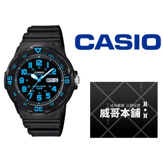 【威哥本舖】Casio台灣原廠公司貨 MRW-200H-2B 潛水風防水石英錶 MRW-200H