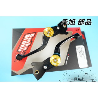 MK精品 煞車拉桿 煞車 轉盤式可調拉桿 適用 SMAX FORCE 四代 五代 拉桿 煞車 金色