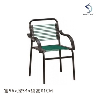 【現貨】挑戰全網最低 健康椅(扶手款) 休閒椅 造型椅 椅子
