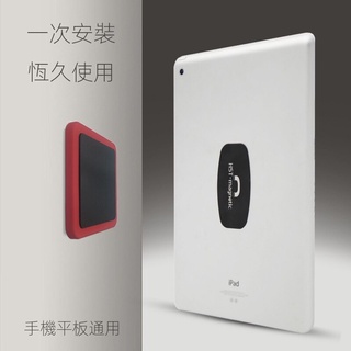 HST環磁 iPad磁力貼 手機磁吸支架 iPad牆面磁力支架 手機平板通用墻面支架 磁力多功能貼