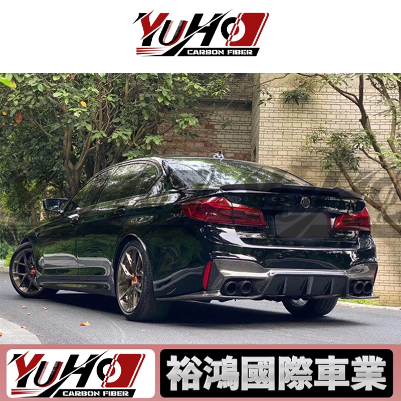 【全台可安裝】適用於BMW寶馬5系 G30 碳纖維3D款後下巴 卡夢空力套件