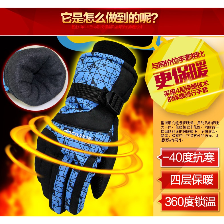 新貨到 北緯35手套男女士冬季保暖加厚防風防水防寒棉摩托騎行車滑雪手套 蝦皮購物