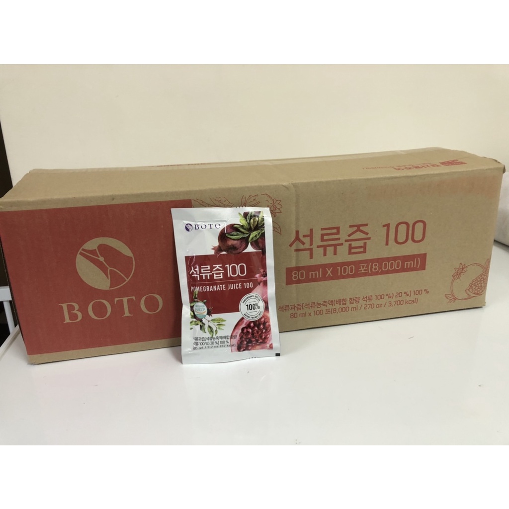 活動到8/20特價現貨免運出貨-韓國BOTO 100%紅石榴汁 80ml*100包/箱